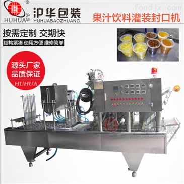 BG60600毫升大果茶灌装颗粒灌装果汁封口机 食品机械设备网